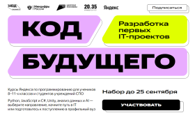Бесплатное обучение по программированию.