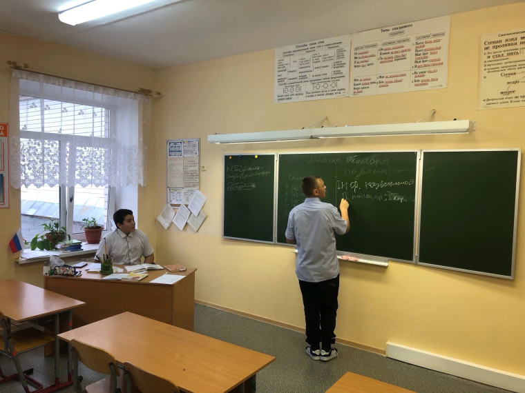 День учителя - 2023.