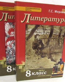&amp;quot;Литература&amp;quot;.